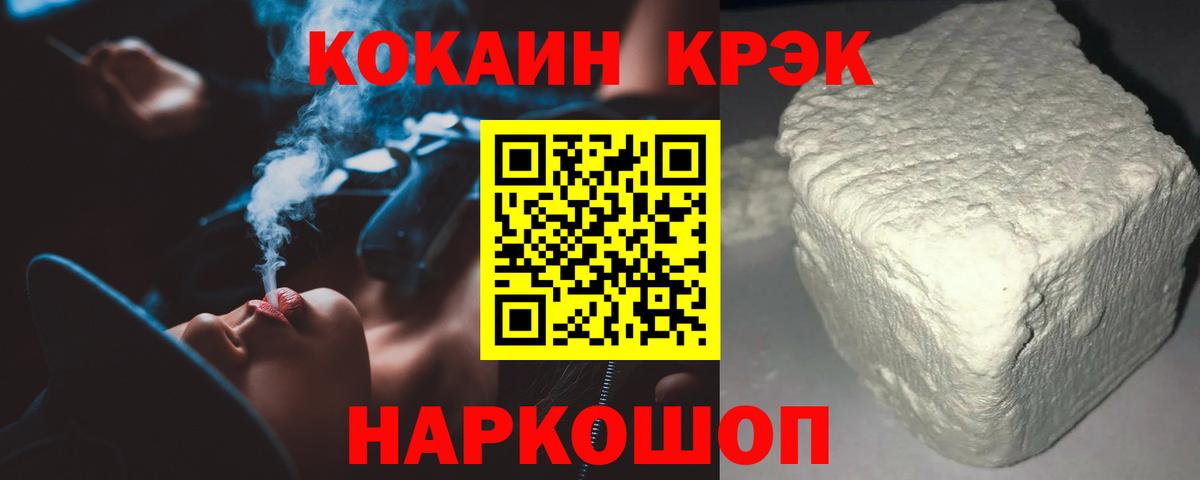 COCAIN Columbia Шарыпово