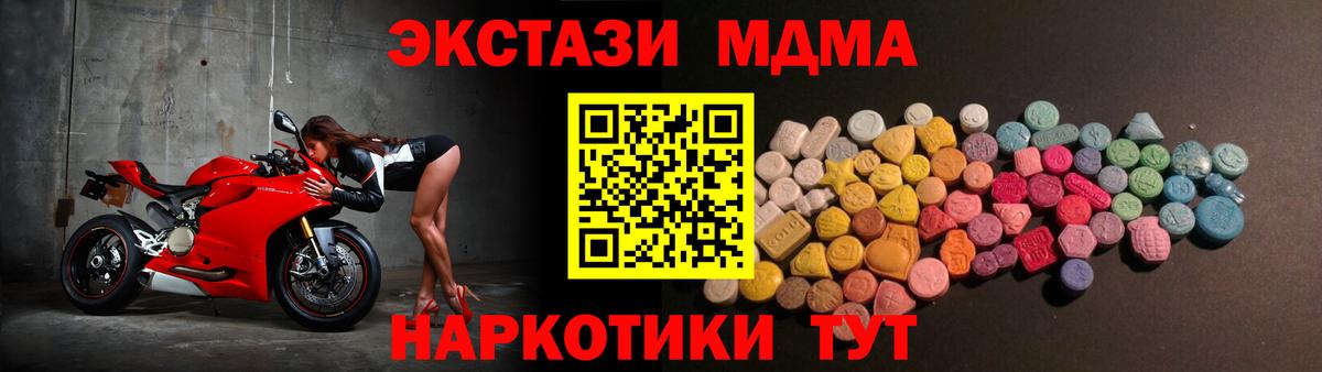 Экстази бентли Шарыпово