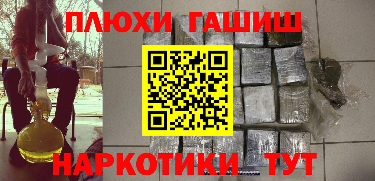 ГАШ Изолятор Шарыпово