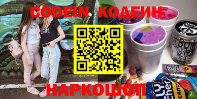 хмурый Ливны