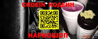 соль ск Лесосибирск
