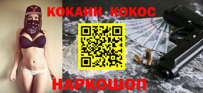 соль ск Лесосибирск