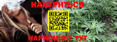 хмурый Ливны