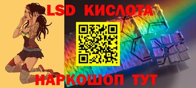 соль ск Лесосибирск