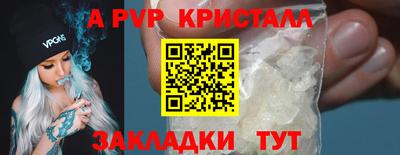 соль ск Лесосибирск