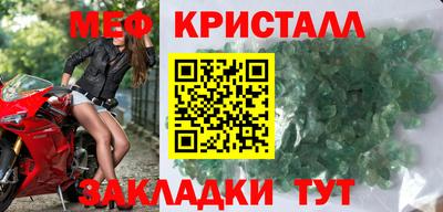 соль ск Лесосибирск