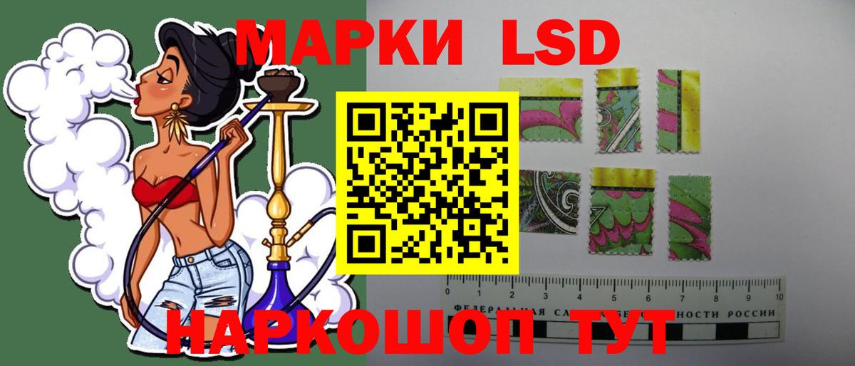 LSD-25 экстази ecstasy  Вход с VPN  Лсд 25 экстази кислота  Шарыпово 