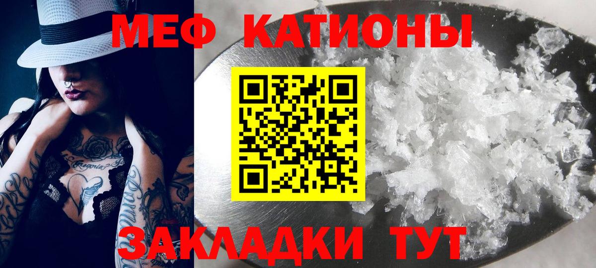 Мефедрон мука  Меф 4 MMC  Вход с VPN  МЯУ-МЯУ  Шарыпово 