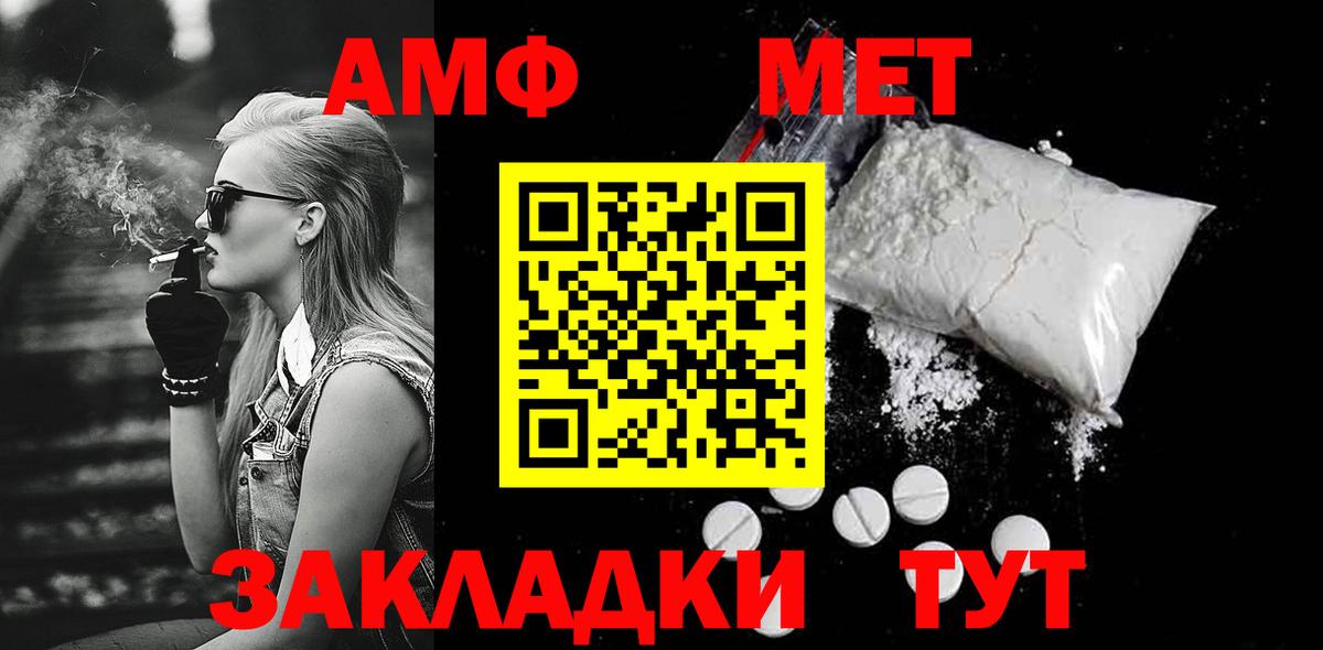 Первитин Декстрометамфетамин 99.9%  Первитин Декстрометамфетамин 99.9%  Шарыпово  Вход с VPN 