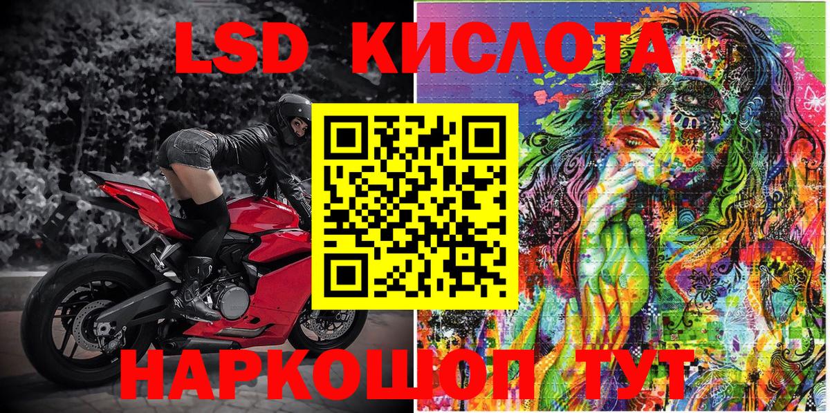 Марки 25I-NBOMe  Вход с VPN  Шарыпово  Марки 25I-NBOMe 1500мкг 