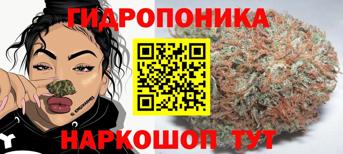 Бошки Шишки тримм  Вход с VPN  Шарыпово  Канабис марихуана  Марихуана AK-47 